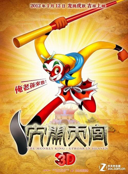奈梅亨拉德伯德大学经济学文凭证书