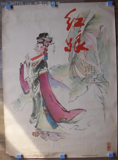 假邮政银行定期存款单多少钱